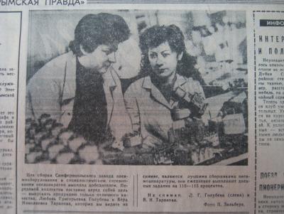 Прикрепленное изображение: IMG_3525.JPG